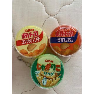 カルビー(カルビー)のカルビーポテトチップスじゃがりこコインケース(その他)