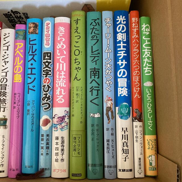 児童書 44冊セット 小学生 読書の通販 by びりーまいらぶ's shop｜ラクマ