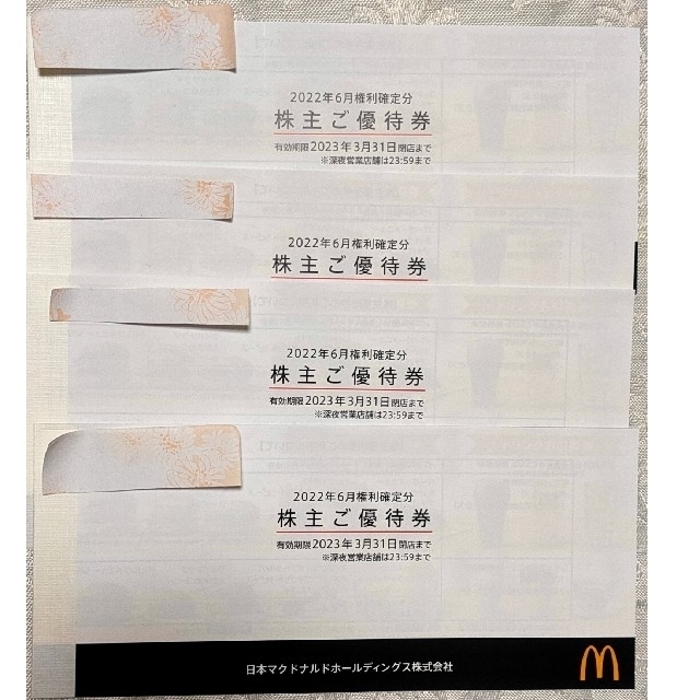 マクドナルド 株主優待券 4冊 引換券72枚入り 日本最大のブランド 8670