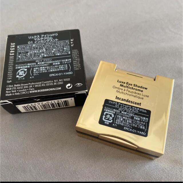 BOBBI BROWN(ボビイブラウン)のBOBBI BROWN アイシャドウ コスメ/美容のベースメイク/化粧品(アイシャドウ)の商品写真