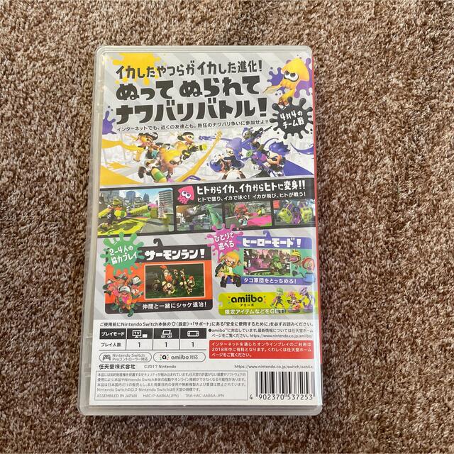 Nintendo Switch(ニンテンドースイッチ)のスプラトゥーン2 エンタメ/ホビーのゲームソフト/ゲーム機本体(家庭用ゲームソフト)の商品写真