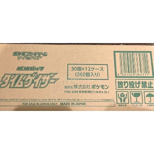 ポケモンカードゲーム タイムゲイザー 1カートン 【国内正規品】 www