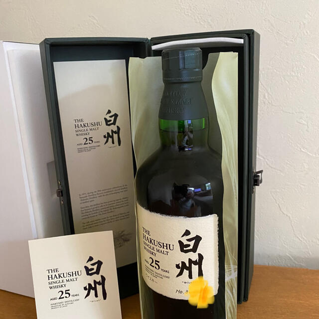 新品 未開栓 SUNTORY サントリー 白州 25年 700ml  山崎18