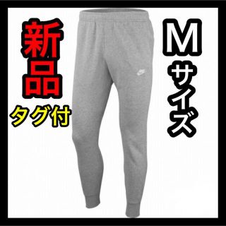 ナイキ(NIKE)のマサ様セット割(その他)