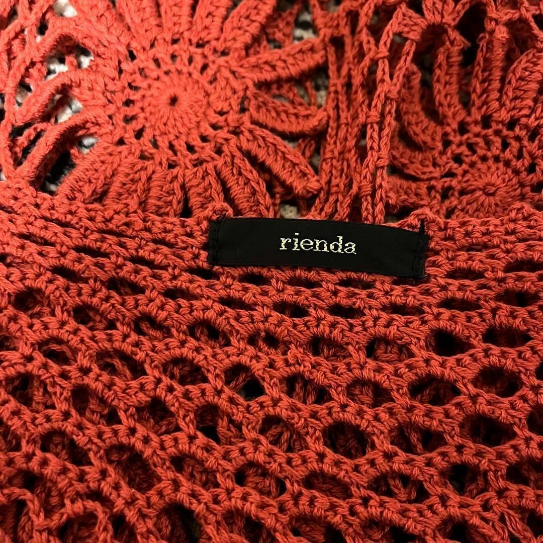 rienda(リエンダ)の【2140】rienda かぎ編み トップス レディースのトップス(ニット/セーター)の商品写真