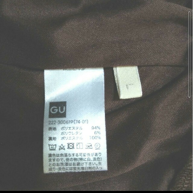 GU(ジーユー)の【未使用】クラッシュベロア　フレアミディスカート　ダークブラウン　L レディースのスカート(ロングスカート)の商品写真