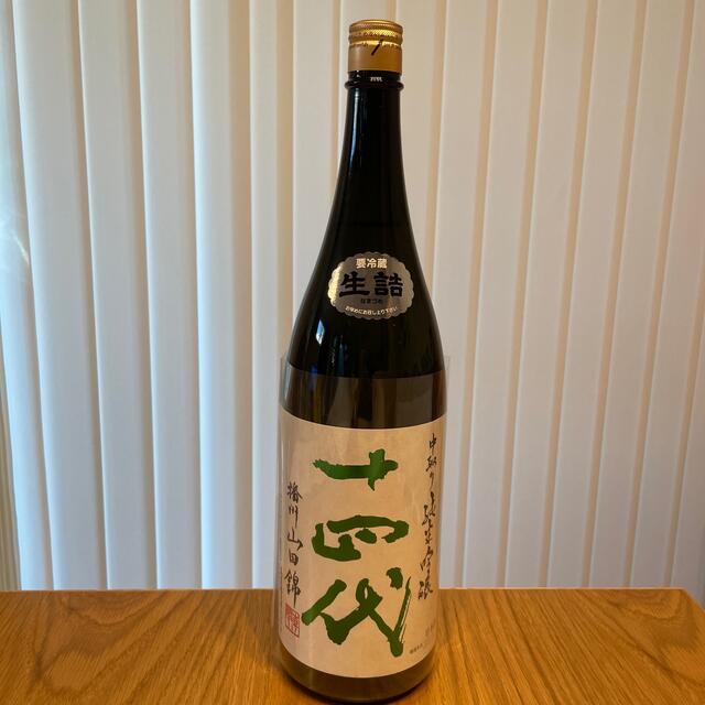 十四代 中取り 純米吟醸 播州山田錦 1800ml 2022年4月詰  1本