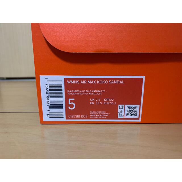 NIKE(ナイキ)のエアマックス　ココサンダル　22cm 白×黒 レディースの靴/シューズ(サンダル)の商品写真