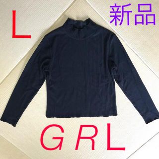 グレイル(GRL)のトップス(Tシャツ(長袖/七分))