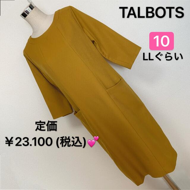 【匿名配送】定価￥23.100(税込)✨ TALBOTS  ワンピース❣️色私にはからし色に見えます