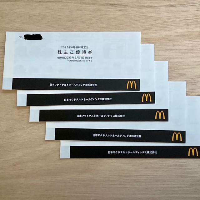 【株主優待券】マクドナルド 5冊【最新】　※匿名配送・追跡可能 チケットの優待券/割引券(レストラン/食事券)の商品写真