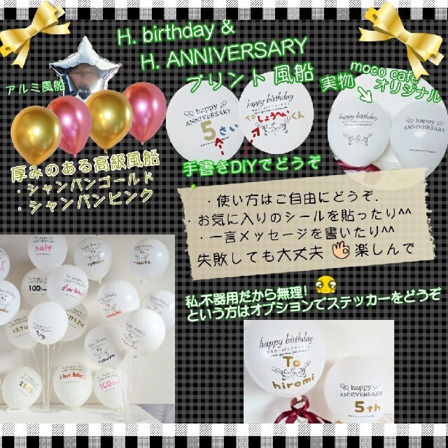 こっちゃん様専用のオーダーページです。の通販 by *・・moco cafe