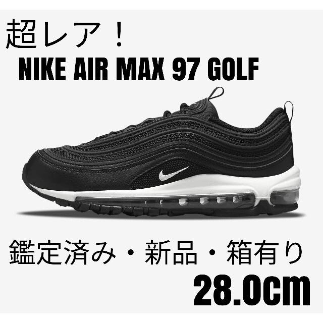 新品超レア】ナイキNIKEエアマックス97Golf/28.0cm/ブラック