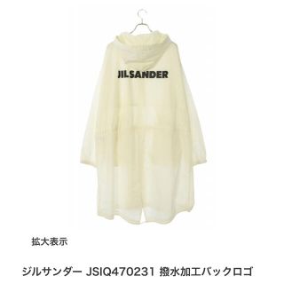 Jil sander ナイロンコート　JSIQ470231