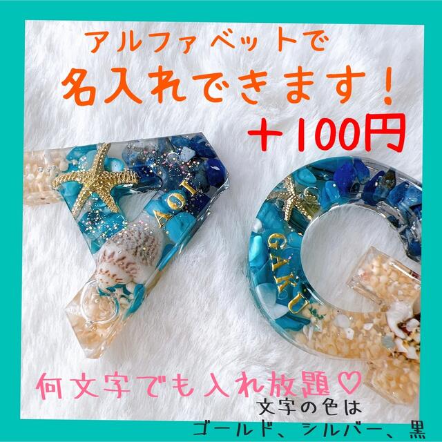 新版 専用1110 私、海で貝がら集めてるの♡♡キーホルダー チャーム