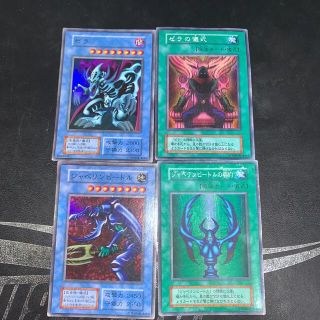 遊戯王 - 値下げ!ゼラ ジャベリンビートル 初期遊戯王の通販 by 遊戯王 - 値下げ!ゼラ ジャベリンビートル 初期遊戯王の通販 by