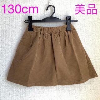 ユニクロ(UNIQLO)のユニクロ130cm コーデュロイスカート(g130-58)(スカート)