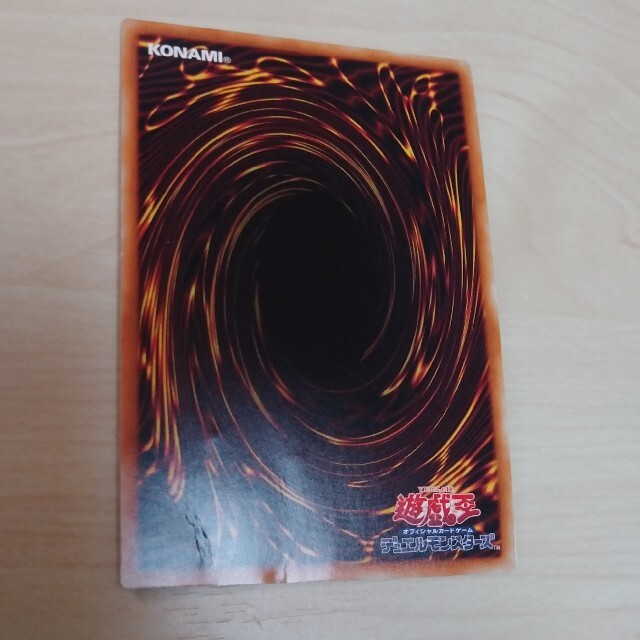 遊戯王 - 異界より来たるシェルガ EXシク 遊戯王の通販 by 遊戯王 - 異界より来たるシェルガ EXシク 遊戯王の通販 by