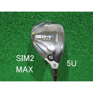 【美品】テーラーメイド SIM2 MAX 5U 25° S レスキュー