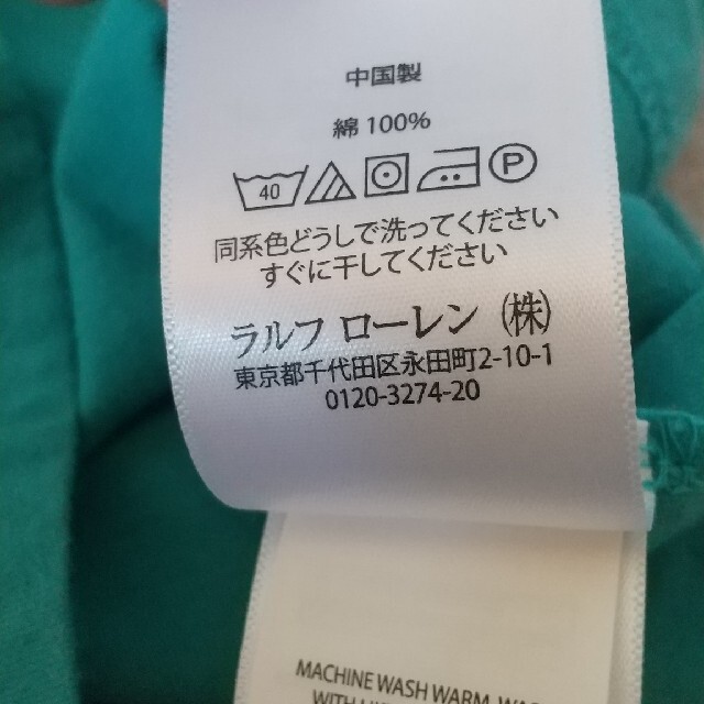 POLO RALPH LAUREN(ポロラルフローレン)のポロ ラルフローレン 長袖Tシャツ キッズ/ベビー/マタニティのキッズ服男の子用(90cm~)(Tシャツ/カットソー)の商品写真