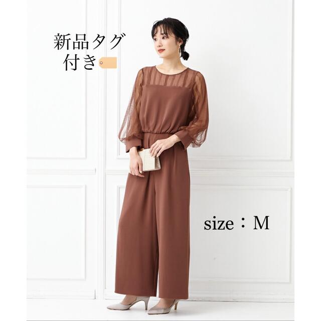アウトレット☆送料無料】 】Aimer 新品タグ付き 【 - AIMER パンツ