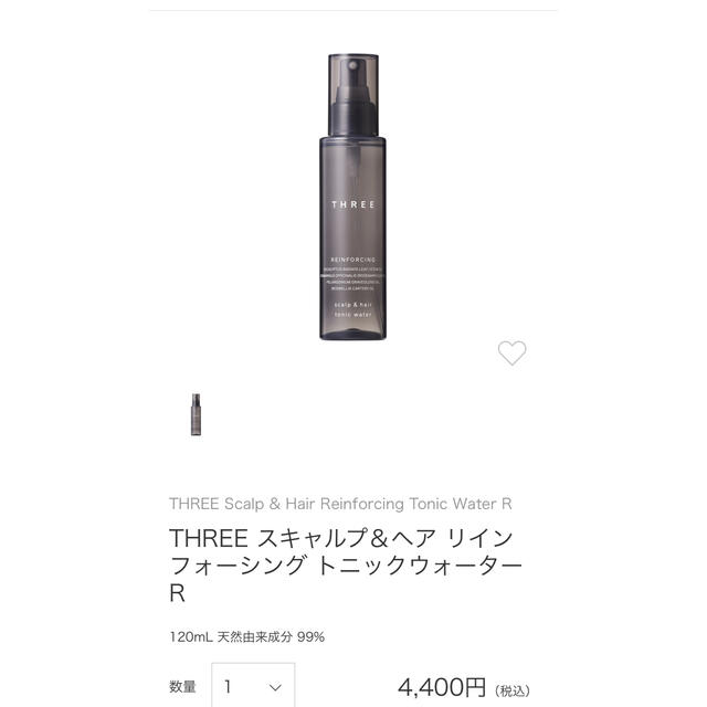 THREE(スリー)のTHREE スキャルプ&ヘアリインフォージングトニックウォーターR コスメ/美容のヘアケア/スタイリング(ヘアケア)の商品写真