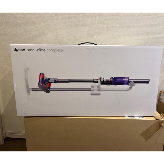 新品未開封】dyson sv19 of n 掃除機 - kktspineuae.com