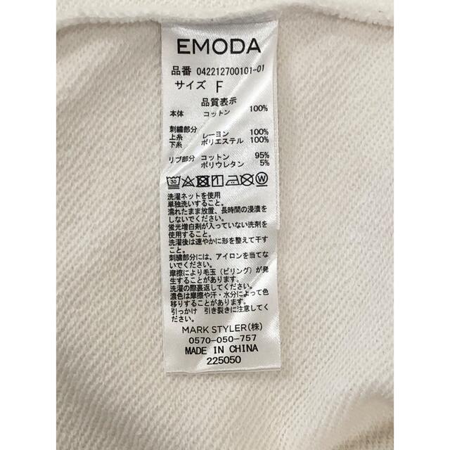 EMODA(エモダ)のEMODA スリットロングプルオーバー ホワイト F オーバーサイズ エモダ レディースのトップス(トレーナー/スウェット)の商品写真