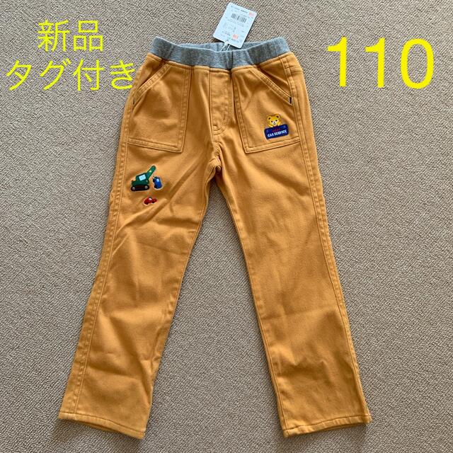 【新品タグ付き】ミキハウス　パンツ　110