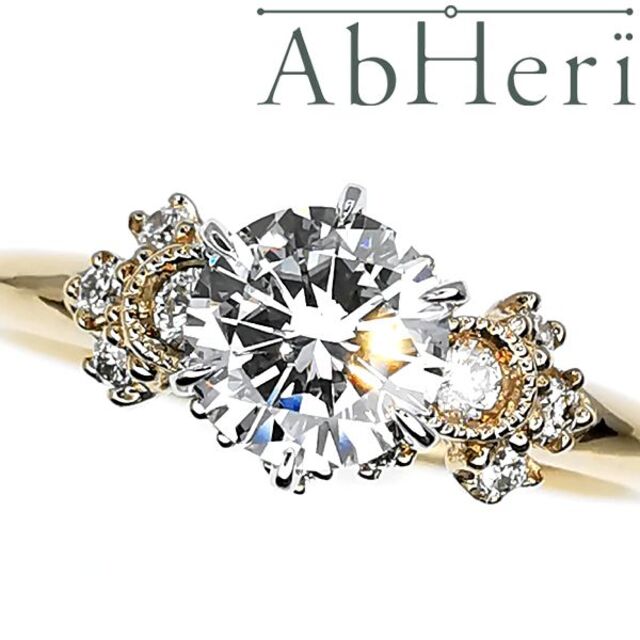 アベリ AbHeri ダイヤモンド リング MINORI 定価45万 ☆