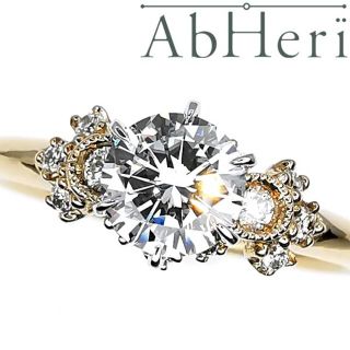 アベリ(AbHeri)のアベリ AbHeri ダイヤモンド リング MINORI 定価45万 ☆(リング(指輪))