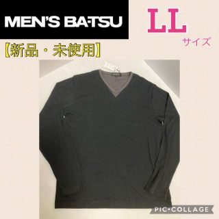 バツ(BA-TSU)の【新品・未使用】⭐︎タグ付　MEN'S BA-TSU ロングTシャツ　LLサイズ(Tシャツ/カットソー(七分/長袖))