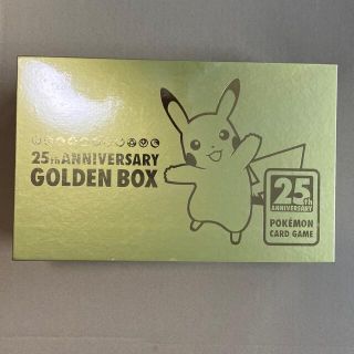 ポケモン(ポケモン)のポケモンカード 25th ANNIVERSARY GOLDEN BOX(Box/デッキ/パック)