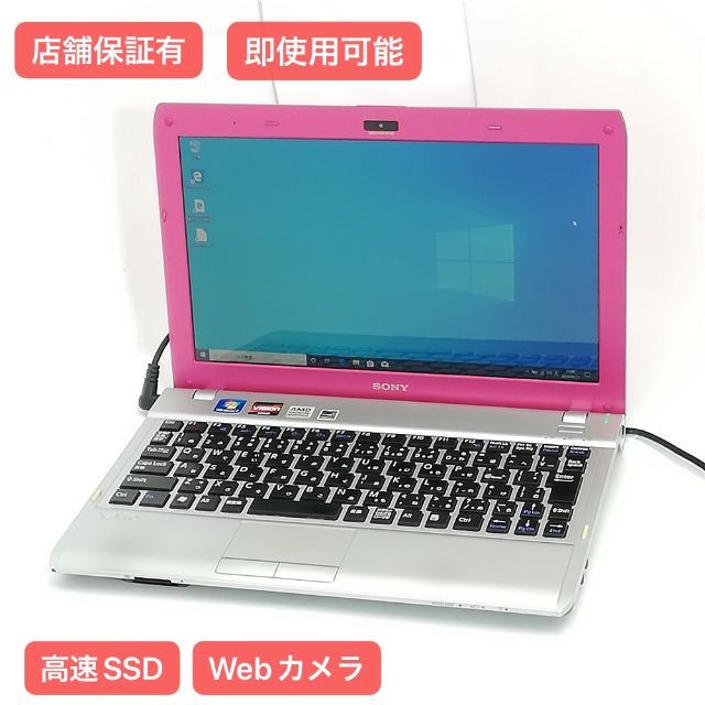 新品SSD256GB ノートPC B11AWDCS 4GB 無線 Win11