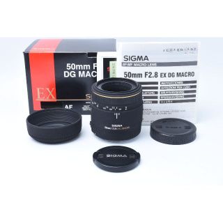 シグマ(SIGMA)の★美品★ SIGMA EX 50mm 1:2.8 DG MACRO(レンズ(単焦点))