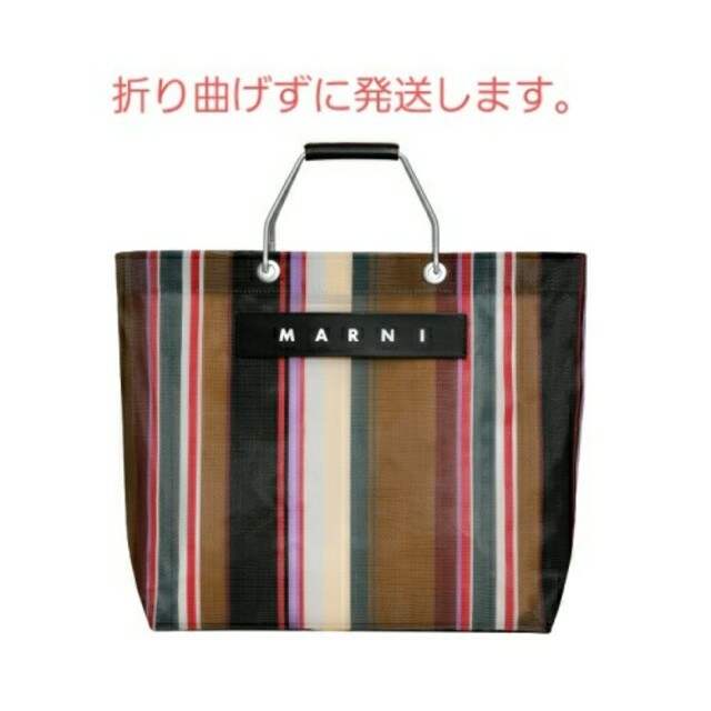 《MARNI》マルニフラワーカフェ ストライプバッグ ネイビー グリーン