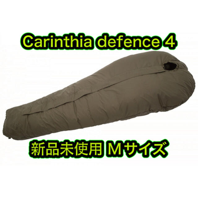 カリンシアディフェンス Carinthia Defence 4 Mサイズアウトドア