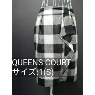 クイーンズコート(QUEENS COURT)の【美品】QUEENS COURT クイーンズコート 膝丈 きれいめ 1 S(ひざ丈スカート)