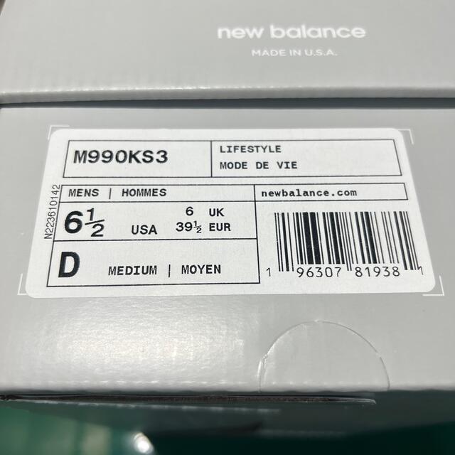 New Balance(ニューバランス)の【新品未使用】 new balance kith 990 V3 24.5cm メンズの靴/シューズ(スニーカー)の商品写真
