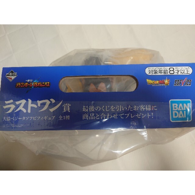 一番くじ ドラゴンボール VS オムニバス ラストワン 大猿 一番くじ ドラゴンボール VS オムニバス ラストワン 大猿