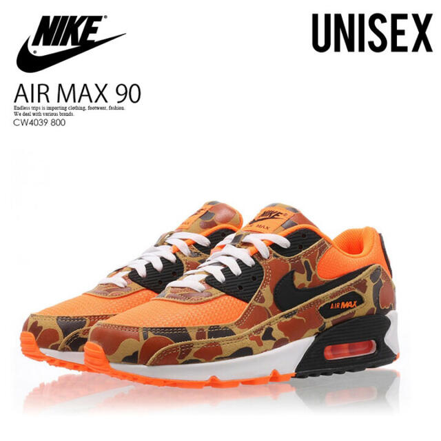 NIKE(ナイキ)のNIKE AIR MAX90ダックカモ　24.5cm   超美品 レディースの靴/シューズ(スニーカー)の商品写真