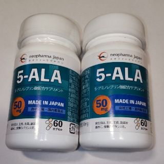 5ALA 2個セット(アミノ酸)