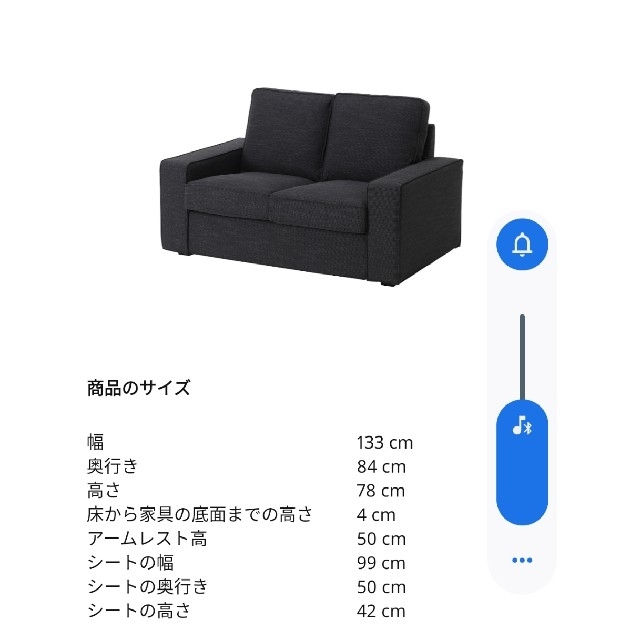 IKEA(イケア)のIKEA シーヴィク カバー 2人掛けコンパクトソファ用 ヒッラレド チャコール インテリア/住まい/日用品のソファ/ソファベッド(ソファカバー)の商品写真