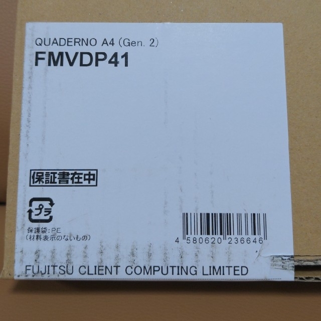 富士通(フジツウ)の富士通 FMVDP41 電子ペーパー QUADERNO Gen.2 新品、未開封 スマホ/家電/カメラのPC/タブレット(タブレット)の商品写真