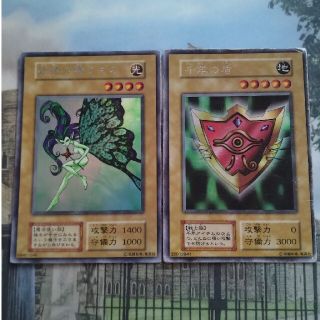 コナミ(KONAMI)の遊戯王　妖精の贈りもの　千年の盾　セット(シングルカード)