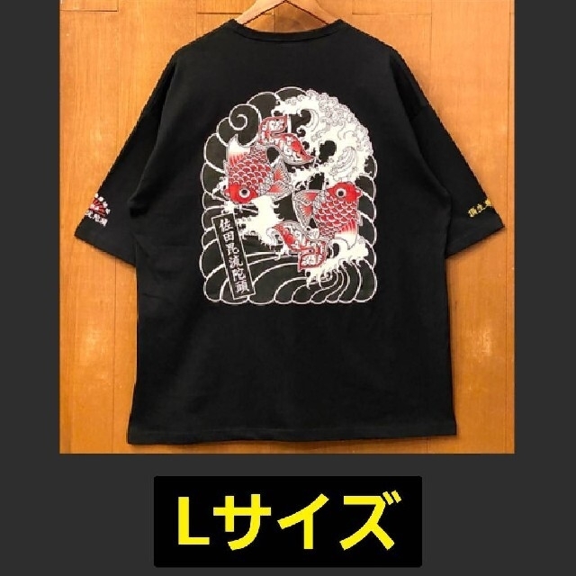 佐田毘流陀頭デメキン　L メンズのトップス(Tシャツ/カットソー(半袖/袖なし))の商品写真