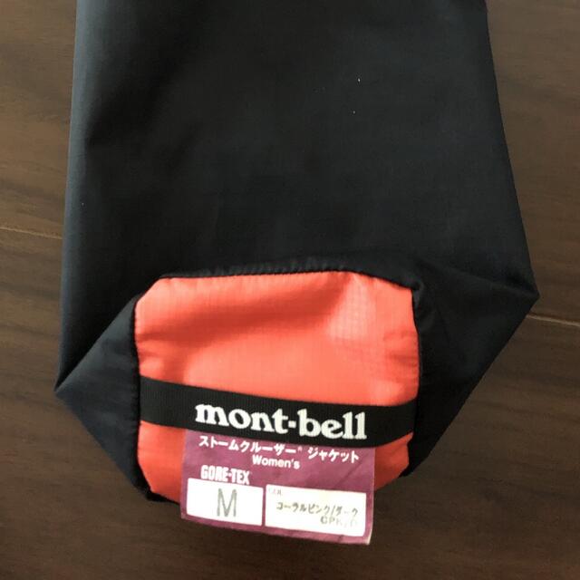 mont bell(モンベル)のmont-bell ストームクルーザー　上下セット スポーツ/アウトドアのアウトドア(登山用品)の商品写真