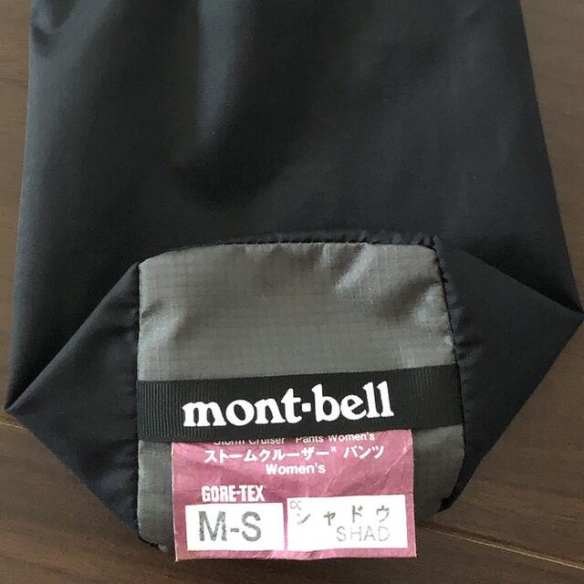 mont bell(モンベル)のmont-bell ストームクルーザー　上下セット スポーツ/アウトドアのアウトドア(登山用品)の商品写真