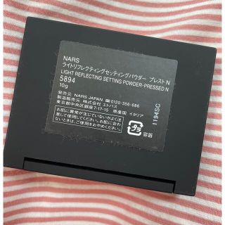 ナーズ(NARS)のナーズリフレクティングパウダー(フェイスパウダー)