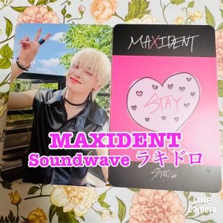 Stray Kids ソウルコン maxident ラキドロ リノ コンプ